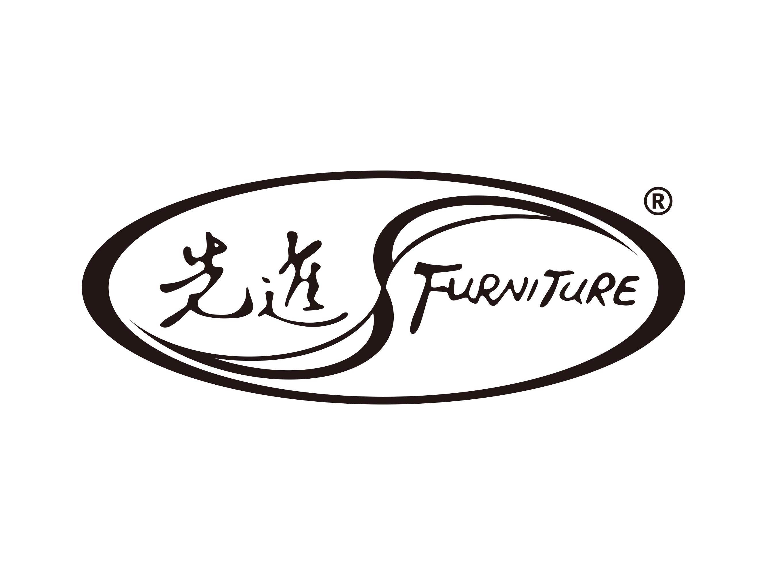注册商标