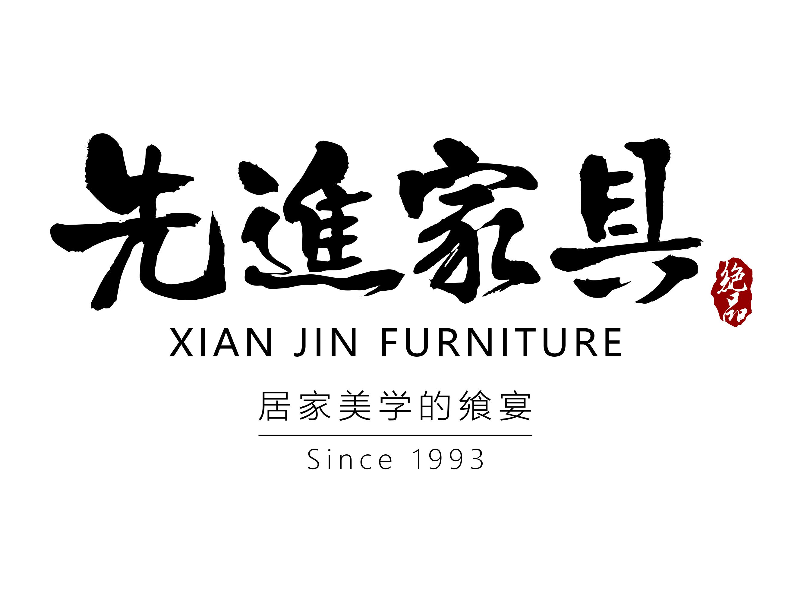 注册商标